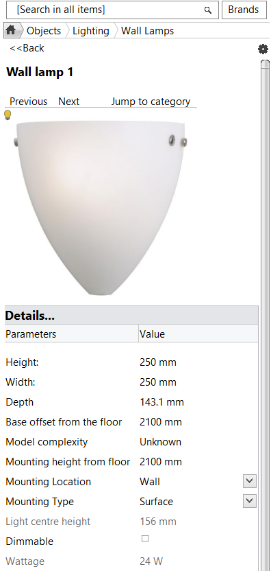 wall_lamp_1.png