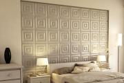 Cayembe 3D wall panel